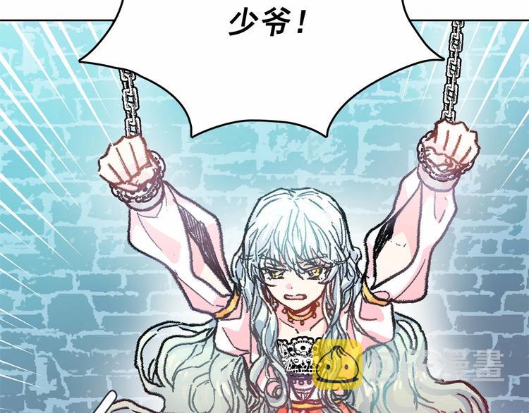 第1话 囚犯魔女美瞎你！41
