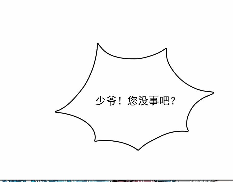 第1话 囚犯魔女美瞎你！38