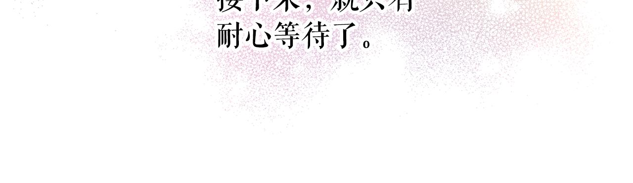 第98话 独自外出23