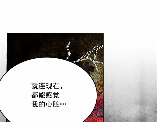 第23话 封印的代价64