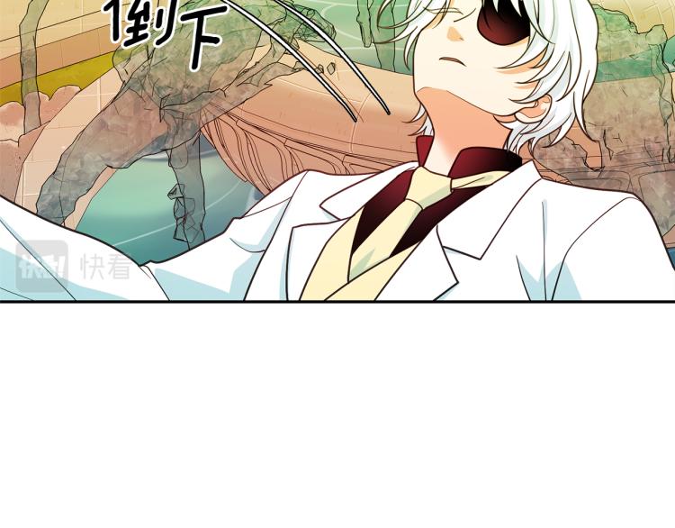 第69话 忠实的奴仆145