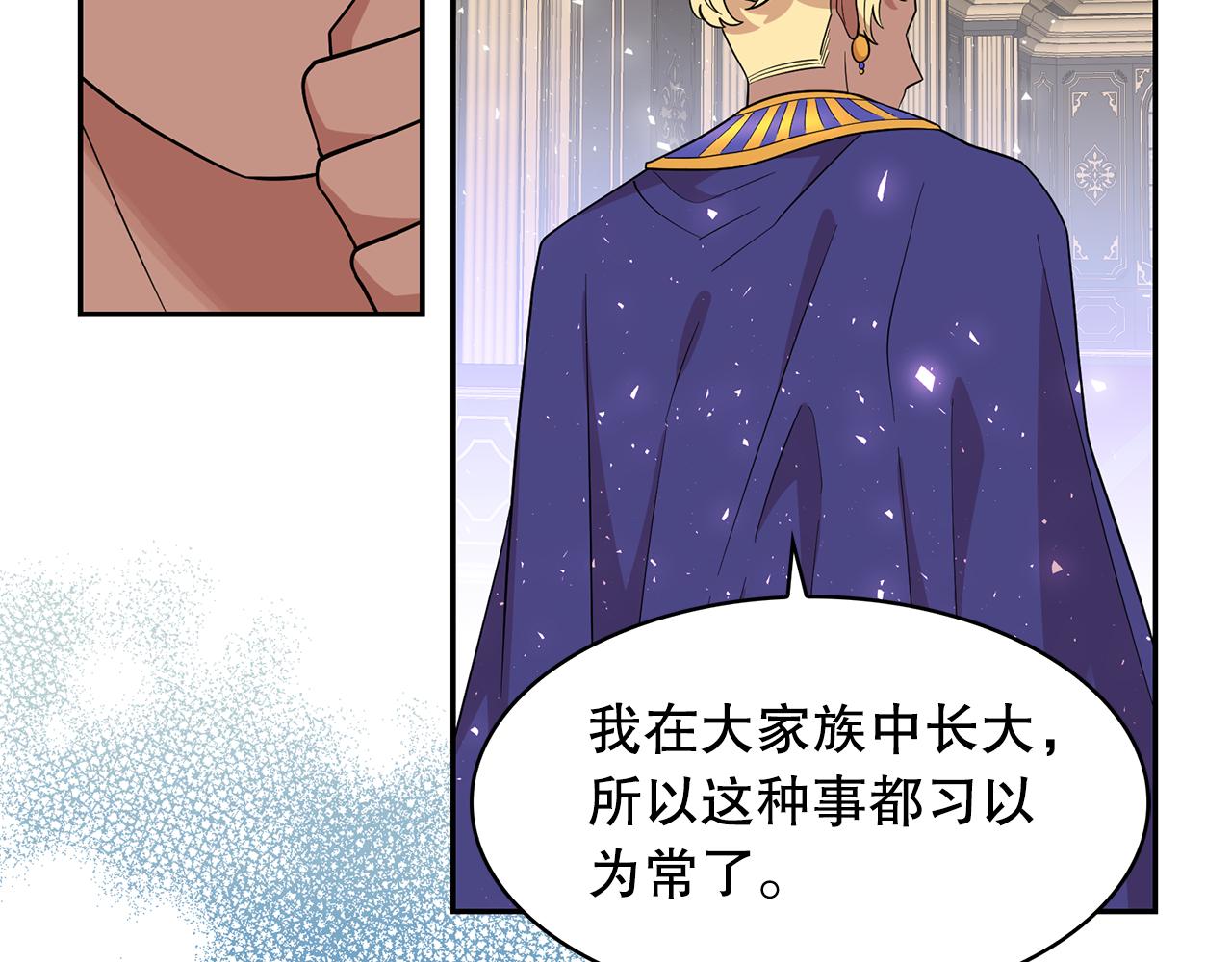 第94话 执念深重22