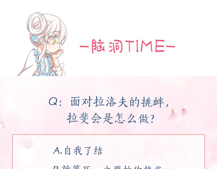 第68话 彻底疯了144