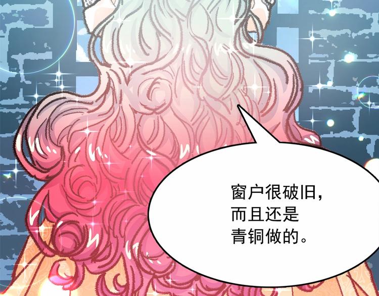 第1话 囚犯魔女美瞎你！104