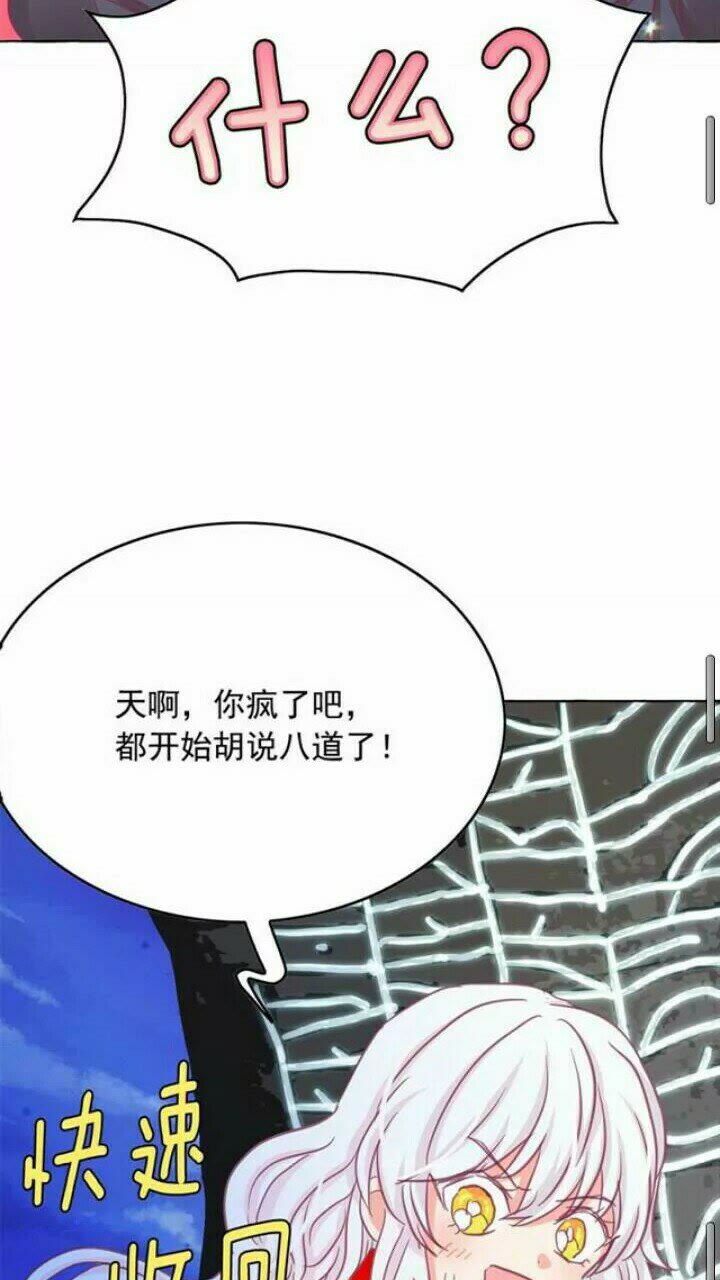 第38话 回去现代41