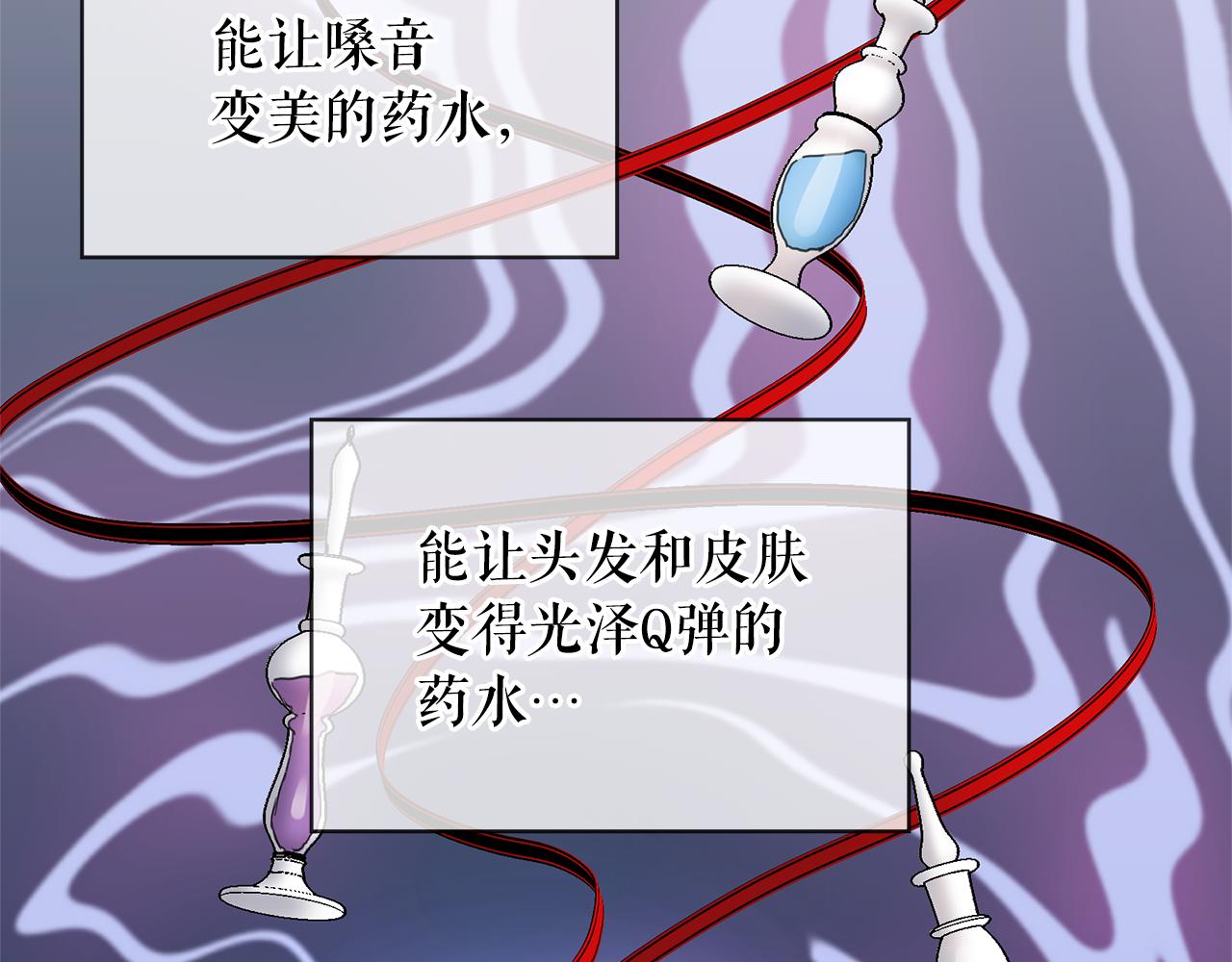 第82话 当众出丑51