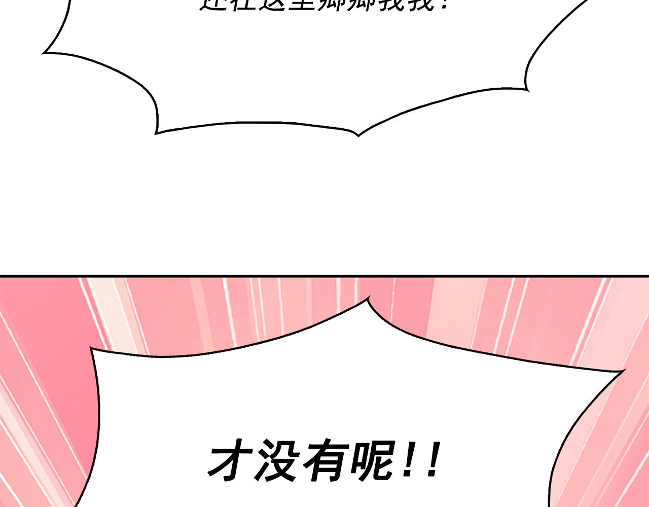第93话 魔力觉醒57