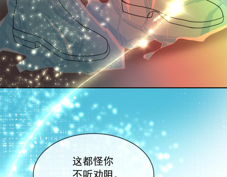 第68话 彻底疯了84