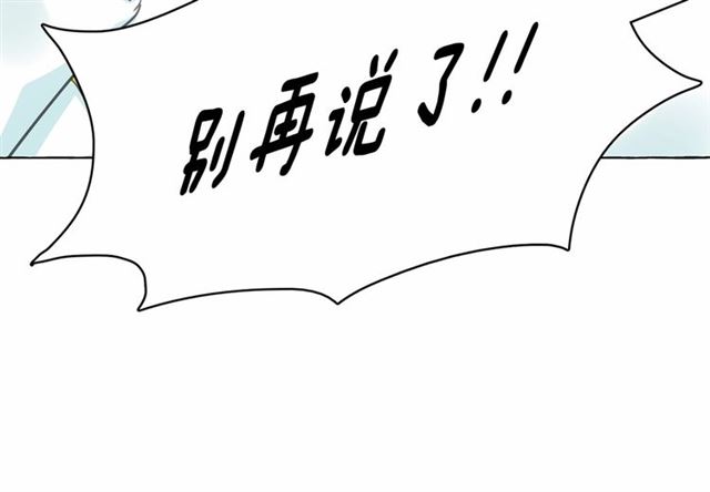 第13话 包庇37