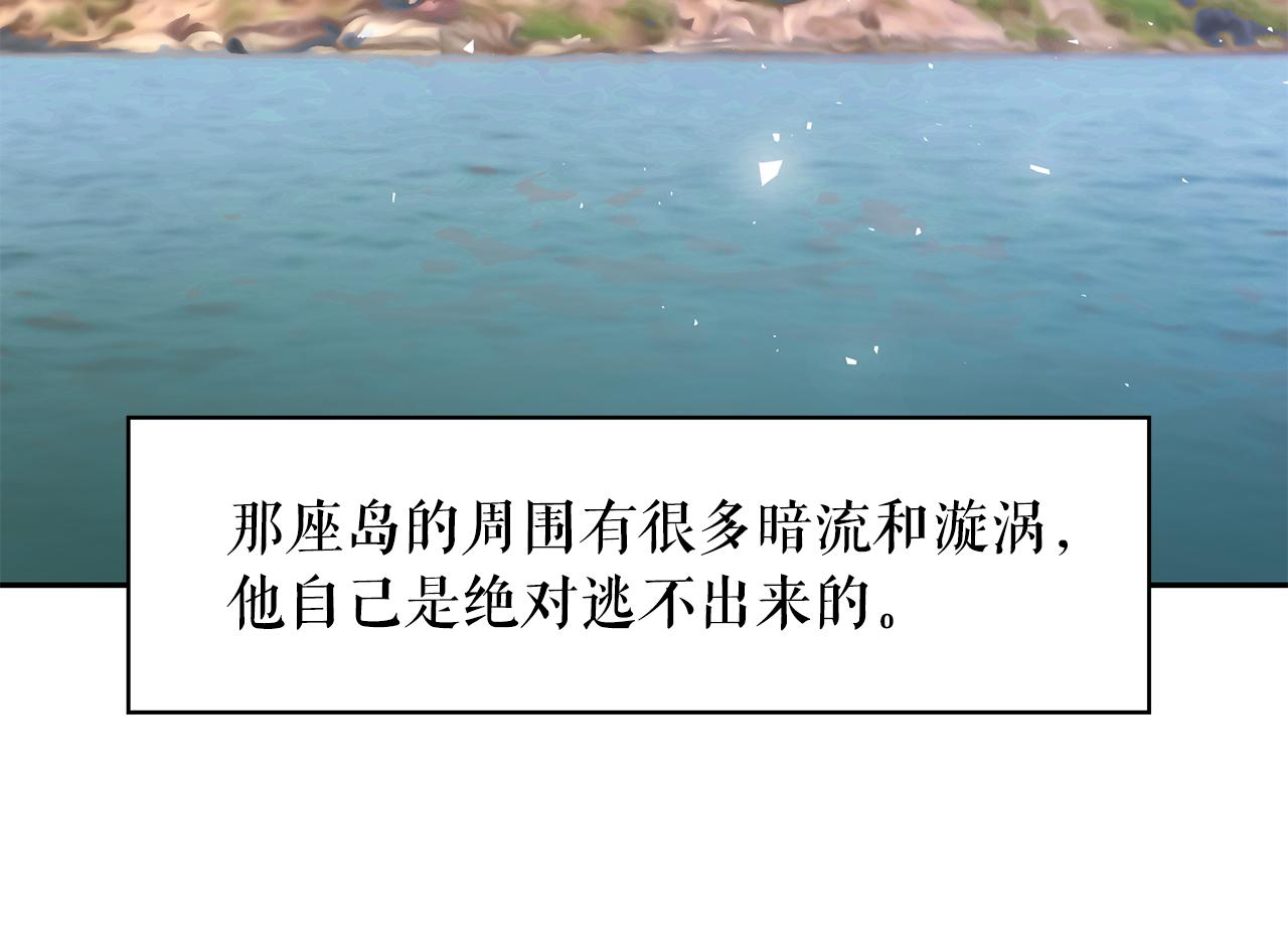 第94话 执念深重38