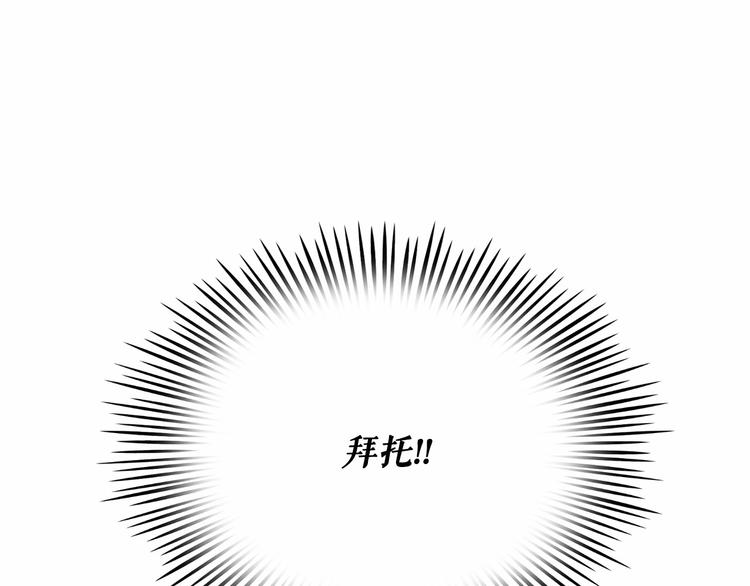 第5话 千万不能死啊!132