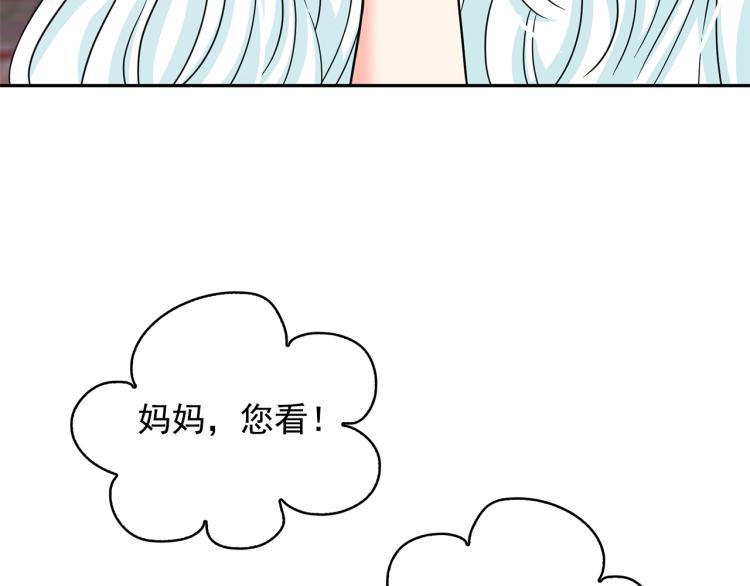 第72话 重新做人49