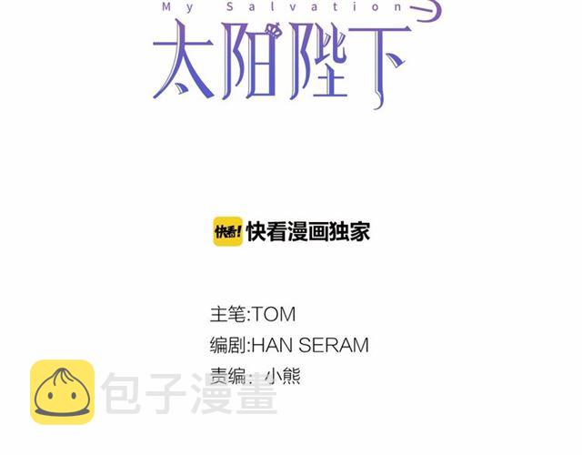 第35话 我会想你的22