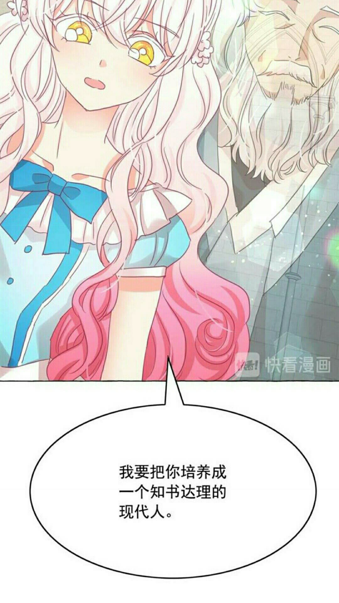 第48话 我的抉择69