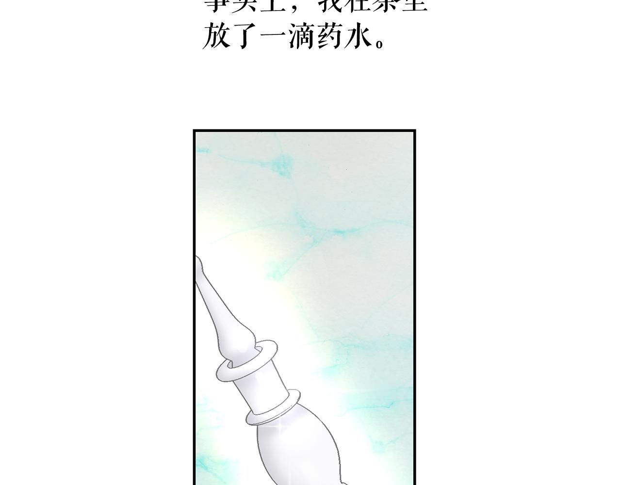 第82话 当众出丑45