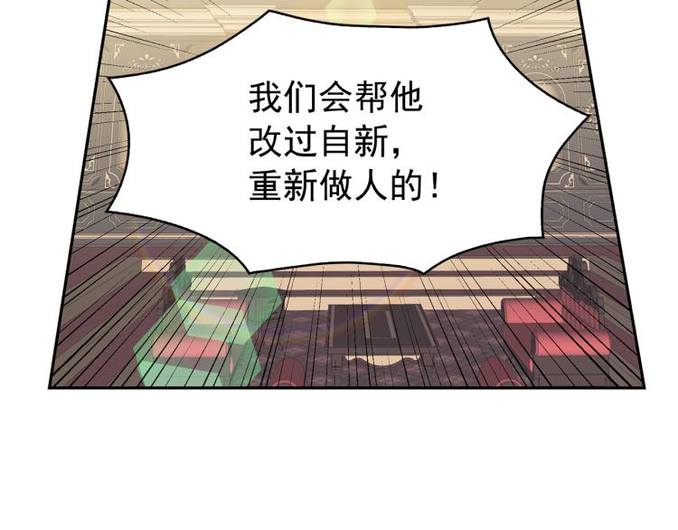 第72话 重新做人63