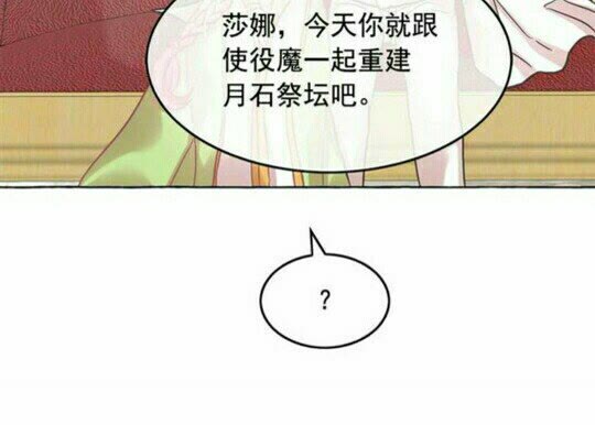 第47话 请永远记住我64