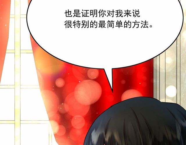 第31话 强行亲密94