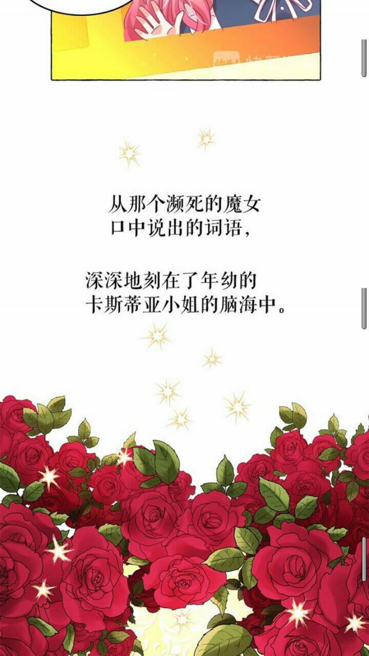 第40话 属于我的世界37