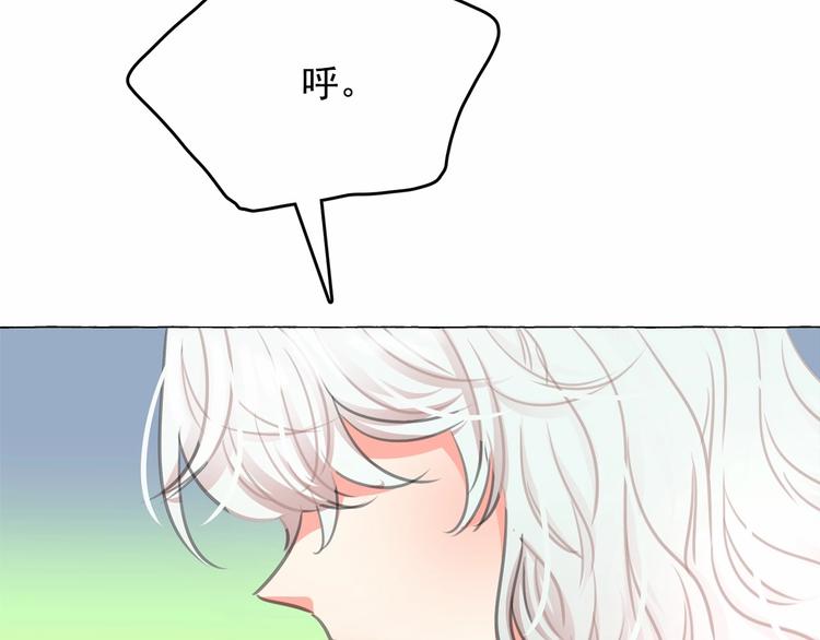 第7话 肉麻的一天139