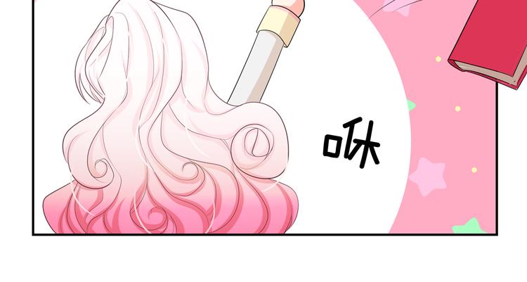 第55话 实现愿望119