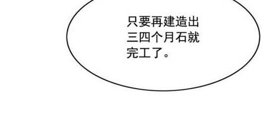 第49话 互相成全????20