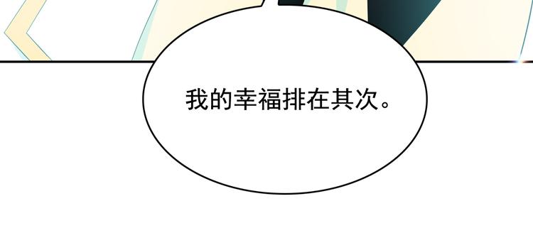 第55话 实现愿望20
