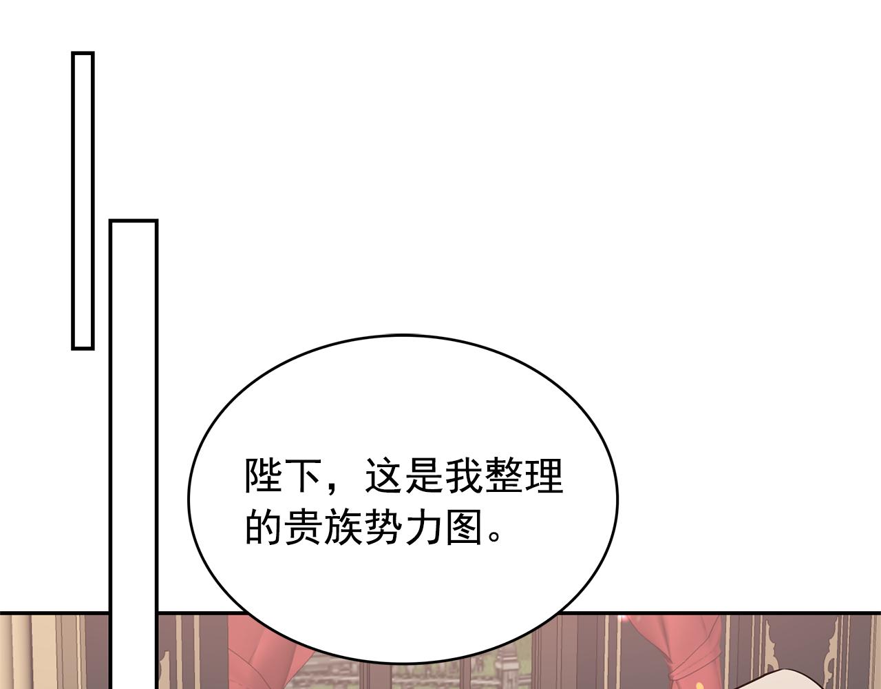 第83话 家庭旅行126