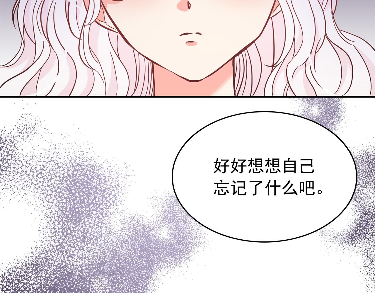 第88话 生日礼物122