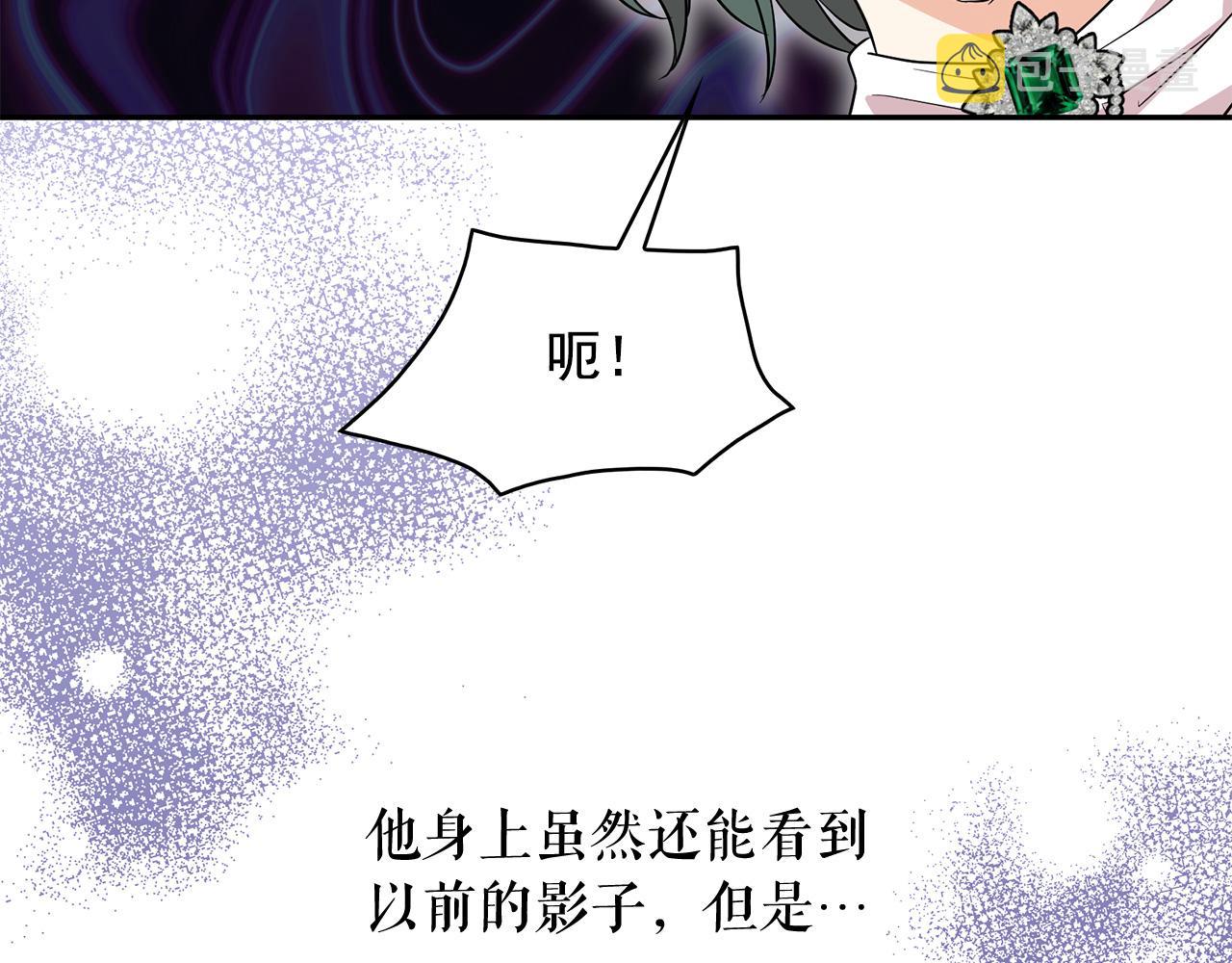第92话 别做梦了！21