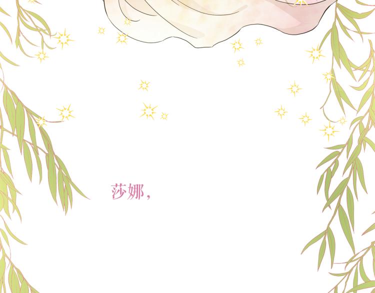 第69话 忠实的奴仆5