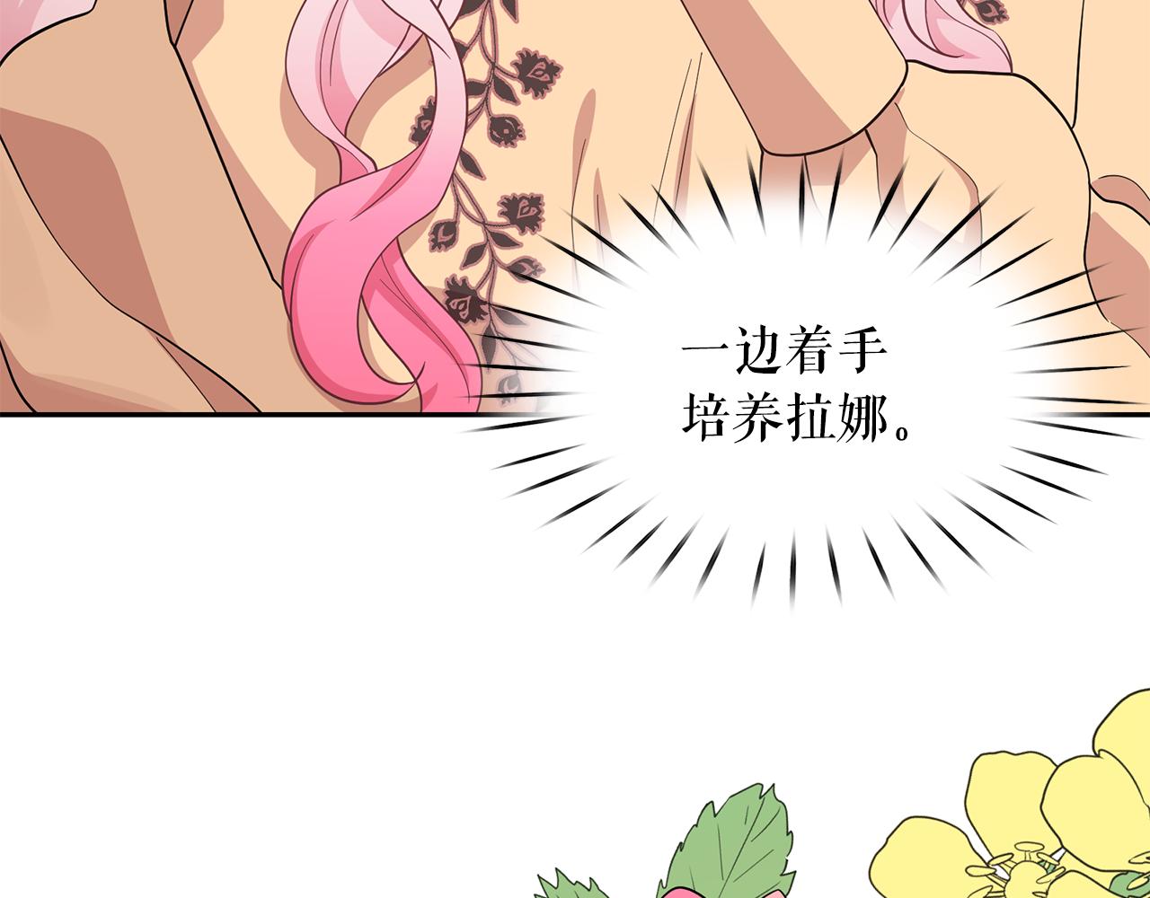 第二季 完结话 简单的游戏78