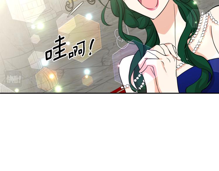 第74话 暗夜大魔王61
