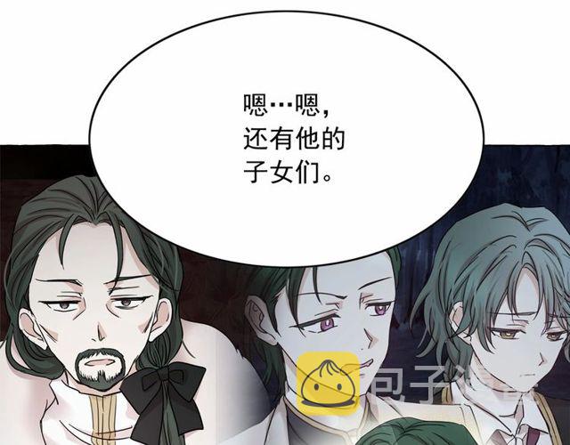 第26话 伯爵父亲是好人？123