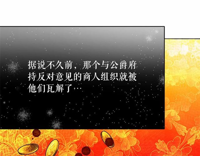 第28话 我心动了46