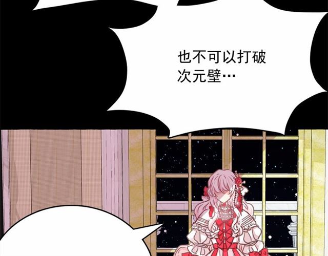 第13话 包庇107