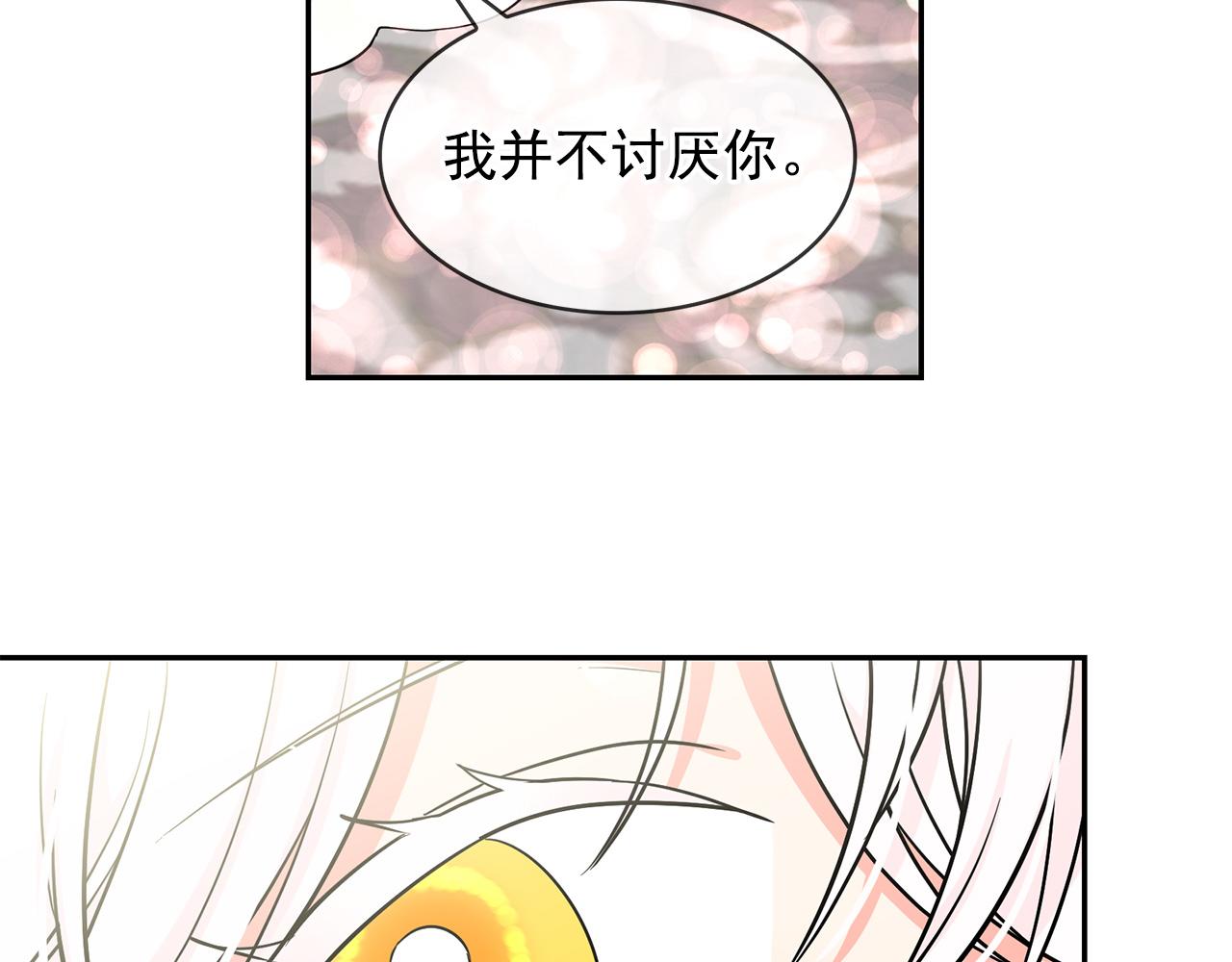 第80话 成为同盟138