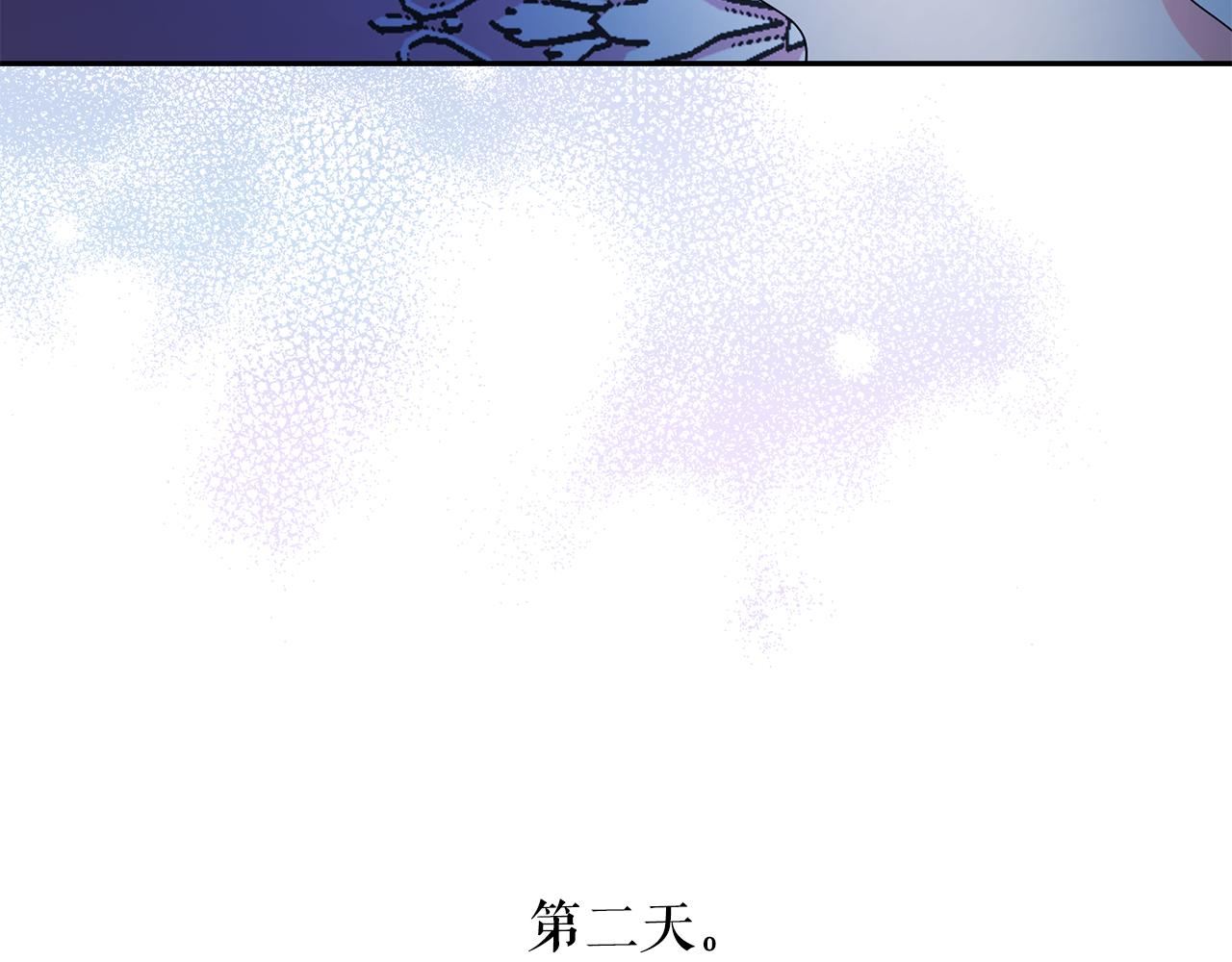 第97话 夜不归宿81