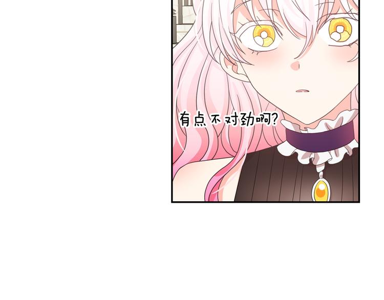 第62话 记忆错乱129