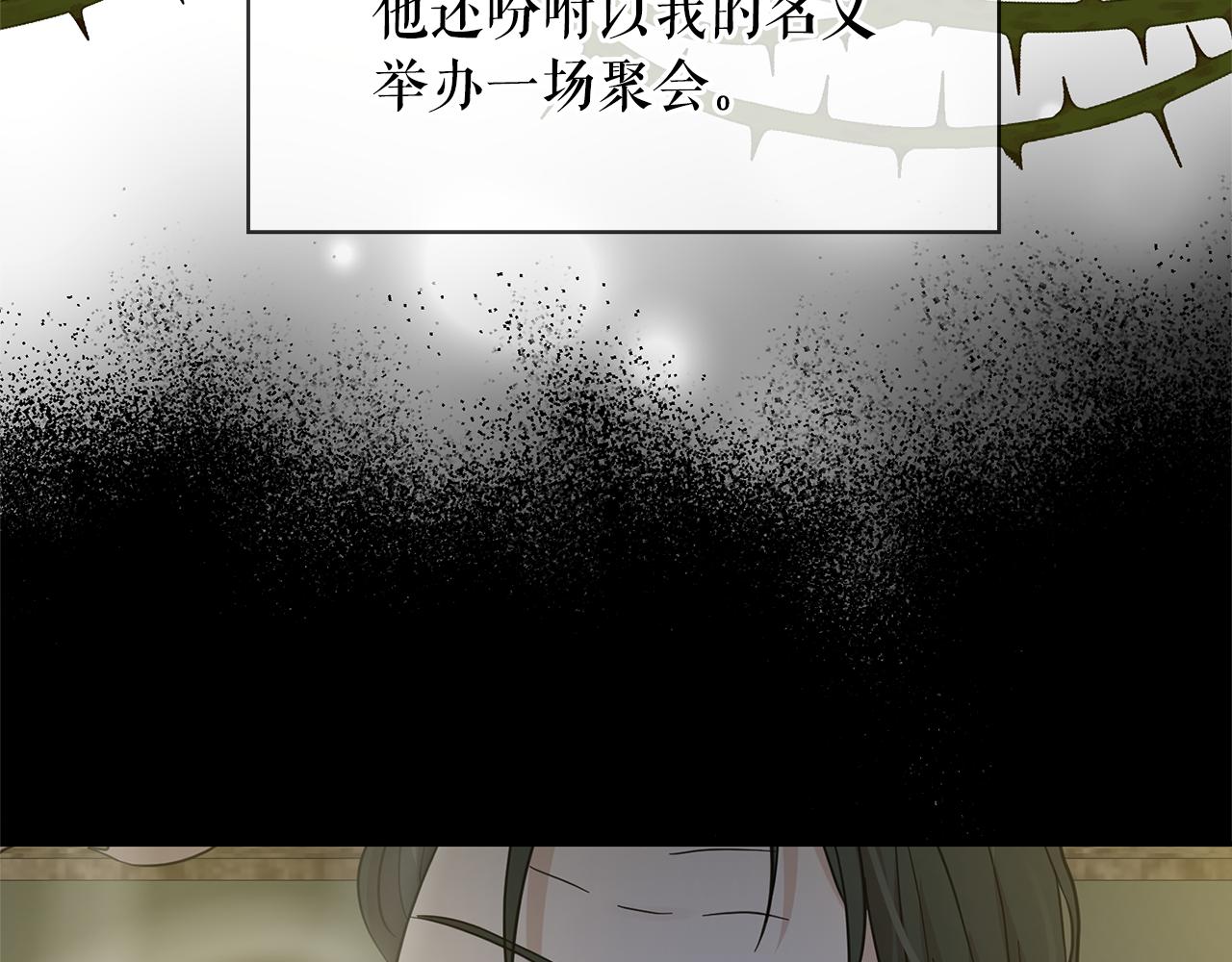 第78话 集体中毒22