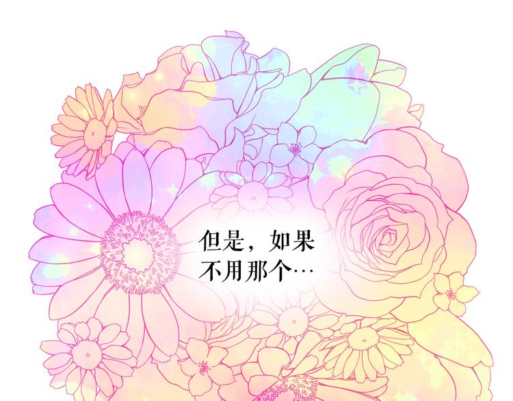 第59话 惩罚54