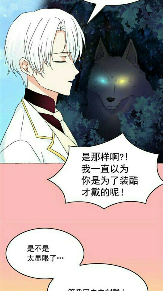 第49话 互相成全????25
