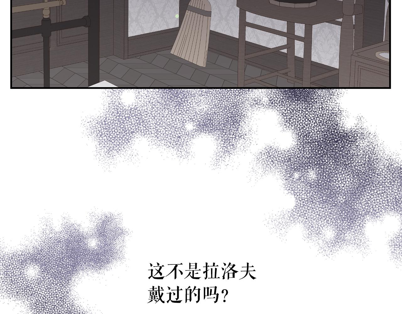 第90话 莎娜被绑架？！7