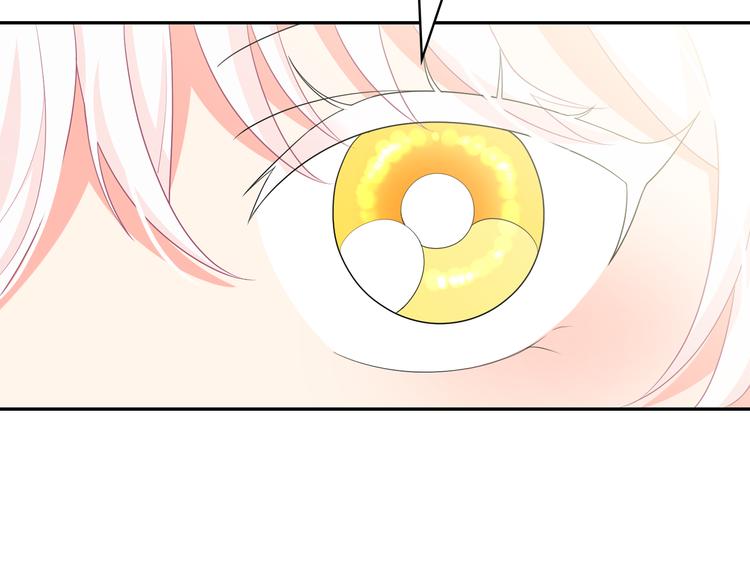 第56话 我没有醉75