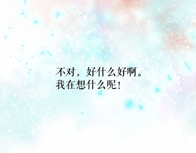 第30话 差点被美貌所征服127