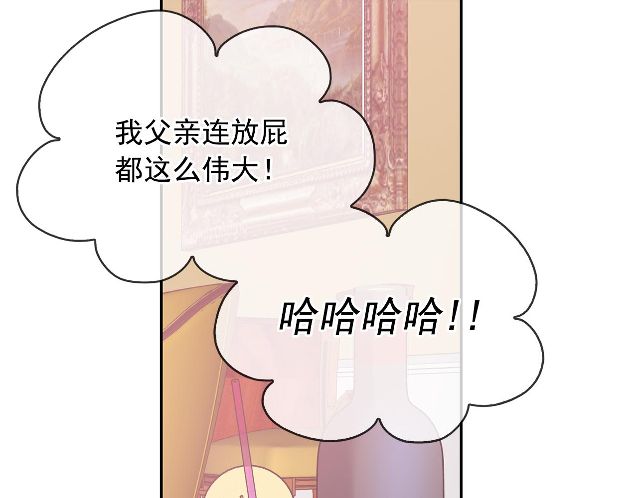第82话 当众出丑84