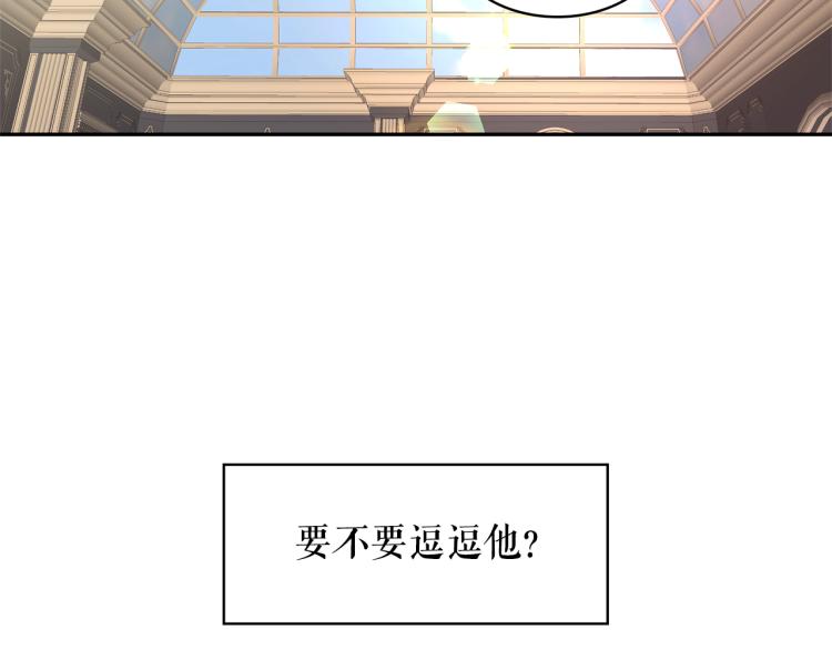 第75话 我要娶她90