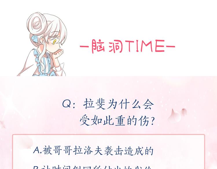 第59话 惩罚129
