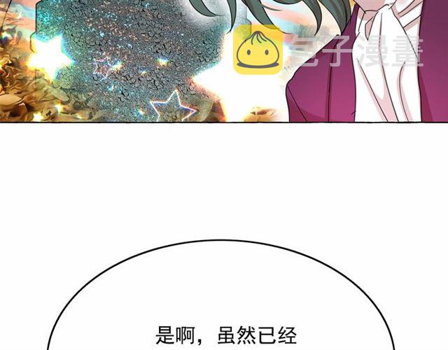 第34话 变态女王75