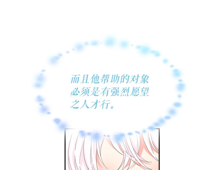第60话 时间魔法40